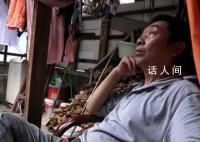 章莹颖父亲的心碎直播 当司机月薪2050元