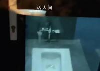 山西太原“透明厕所”疑造价约59万 引发网友关注