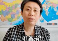 江歌妈妈捐出69.6万元赔偿款 江歌专项助学基金成立