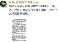 中疾控:疫情呈下降趋势