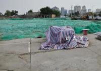 陕西男子工地身亡遗体被抢?警方回应