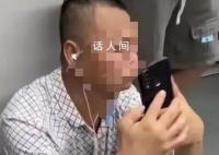 大叔手机里地铁车厢照系过去拍摄 他搭地铁很少搭他就拍地铁人多