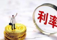 股份行跟进国有大行下调存款利率 三年期五年期定存降15个基点