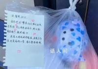 女孩高考后送娃娃给护考交警 以表达自己的感激之情
