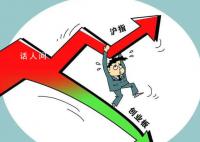 男子操纵201个股票账户 被罚2亿