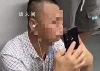 女生曝光地铁大叔 川大:将依规处理