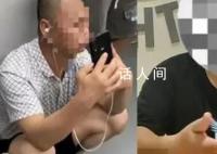 曝光大叔女子哭诉学校准备开除她 给她一次机会吧