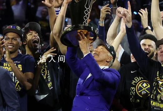 掘金队夺队史首个NBA总冠军 约基奇毫无悬念当选FMVP