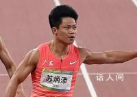 苏炳添两次感染新冠引不适 曾邀钟南山检查