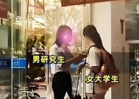 疑似杭州师大偷拍事件女生家属发声 事后该校工作人员证实双方已和解