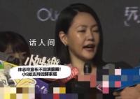 小s回应林志玲退圈 趁早回归家庭享乐也是一个很不错的选择