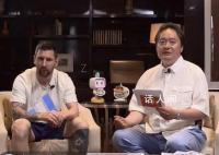 梅西直播共露脸50秒 回答了一个问题
