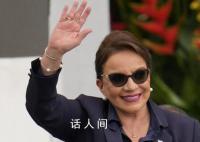 她从“第一夫人”到“第一总统” 伊丽丝·希奥玛拉·卡斯特罗·萨缅托个人资料介绍