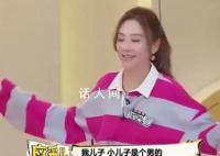 应采儿回应将二胎儿子当女孩养 引起了广泛的讨论