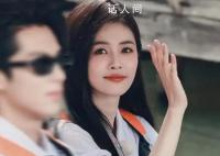白鹿王鹤棣坐一起 粉丝：不得不说俊男美女好养眼啊
