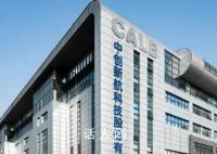 多地毕业生临近毕业被一企业解约 有人表示曾为此offer拒绝公务员入职