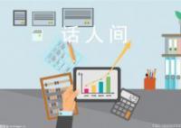 发改委下达以工代赈中央投资73亿