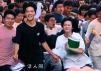 高考结束情侣牵手冲出考场 学生时期的恋爱单纯又美好