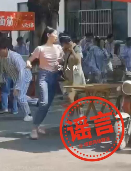 医院墙塌精神病人满街跑?目击者辟谣