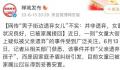 男子街边遗弃女儿?警方回应