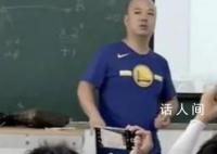 大学期末划重点堪比发布会现场 在网上引起热议