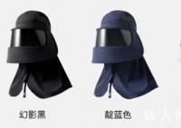全副“捂”装 黑科技防晒靠谱吗?