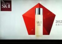 SK-II回应神仙水是否有核污染 产品生产严格按照内部质量标准和外部标准