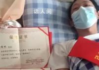 杭州跳桥救人小哥胸椎骨折 见义勇为奖金3万