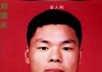 男子被战友骗进传销窝后失踪23年 现如今后悔当初没仔细留意