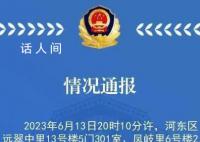 天津爆炸小区疑因占道经营耽误救护 目前救援工作正在进行