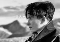 好声音亚军张恒远去世 年仅37岁
