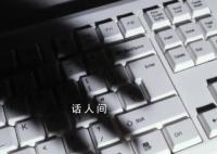 人民日报评地铁偷拍乌龙事件 有理不在声高是非自有公道