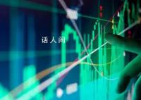 小米遭遇杀猪盘 被印度没收48亿