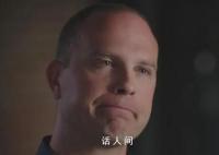 美军前情报官员:外星人曾杀害人类