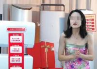 格力主播穿免职裙 网友提醒被拉黑