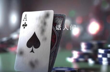 女干部赌博被查 3月前公示拟任新职 
