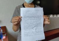 女子称13岁遭强奸 报案3年嫌犯未受审