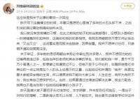 自称被川大女子霸凌者再发文 再度引发网友关注