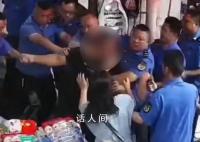 城管被指锁喉拖拽执法 官方回应