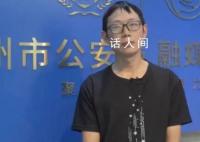 跳江救人外卖小哥曾溺水被人救起 有些后怕但不后悔