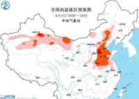 8省份局地最高温或超40℃ 多地有35℃以上的高温天气