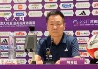 阿根廷中国行主办方负责人致歉 第一次办比赛确实是有业余的地方