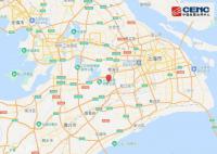 地震发生时上海居民躲床下避难 震源深度8公里