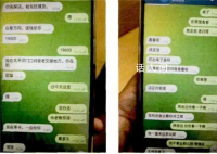 男子一周内买7公斤黄金 埋公厕里