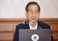 韩总理:我可以喝日本核污染水