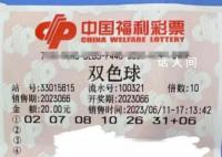 男子中5976万彩票大奖 领奖时手哆嗦
