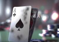 女干部赌博被查 3月前公示拟任新职 