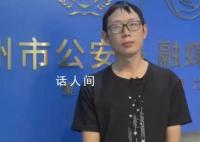 跳桥救人小哥父亲:又担心又自豪
