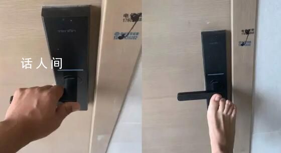 女子租房一年才发现指纹锁脚都能开 住一年没发现