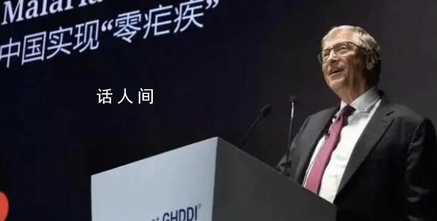 盖茨访华带来5千万美元“大礼包” 开启了他近四年来的首次中国访问